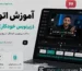 آموزش اتو کپشن (زیرنویس خودکار) در کپ کات