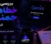 خطاهای جمینای در ایران و راهکار حل آن