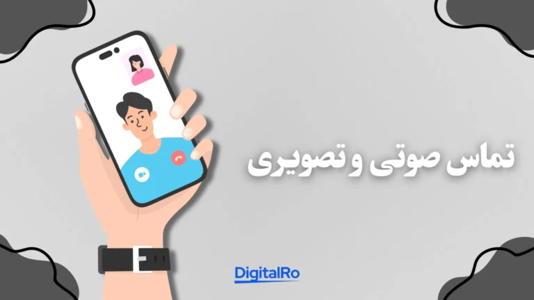 مقایسه ChatGPT Go و ChatGPT Plus - تماس صوتی و تصویری