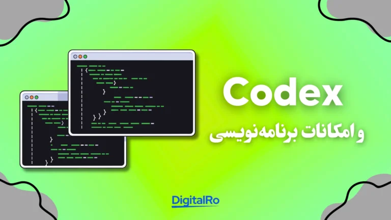 مقایسه ChatGPT Go و ChatGPT Plus - Codex و امکانات برنامهنویسی
