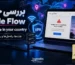 بررسی خطای منطقه و ریجن گوگل فلو (Flow is not available in your country)