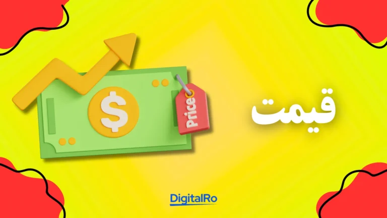 مقایسه لایچس و چس دات کام​ - قیمت