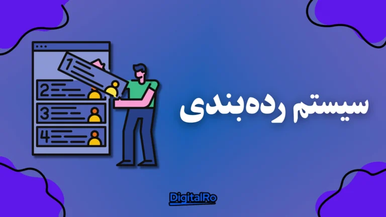مقایسه لایچس و چس دات کام​ - سیستم رده‌بندی