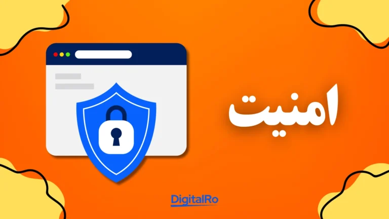 مقایسه لایچس و چس دات کام​ - امنیت
