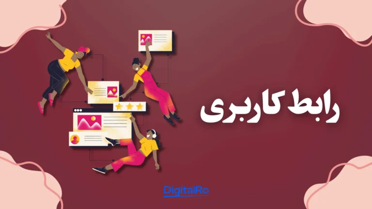 مقایسه لایچس و چس دات کام​ - رابط کاربری