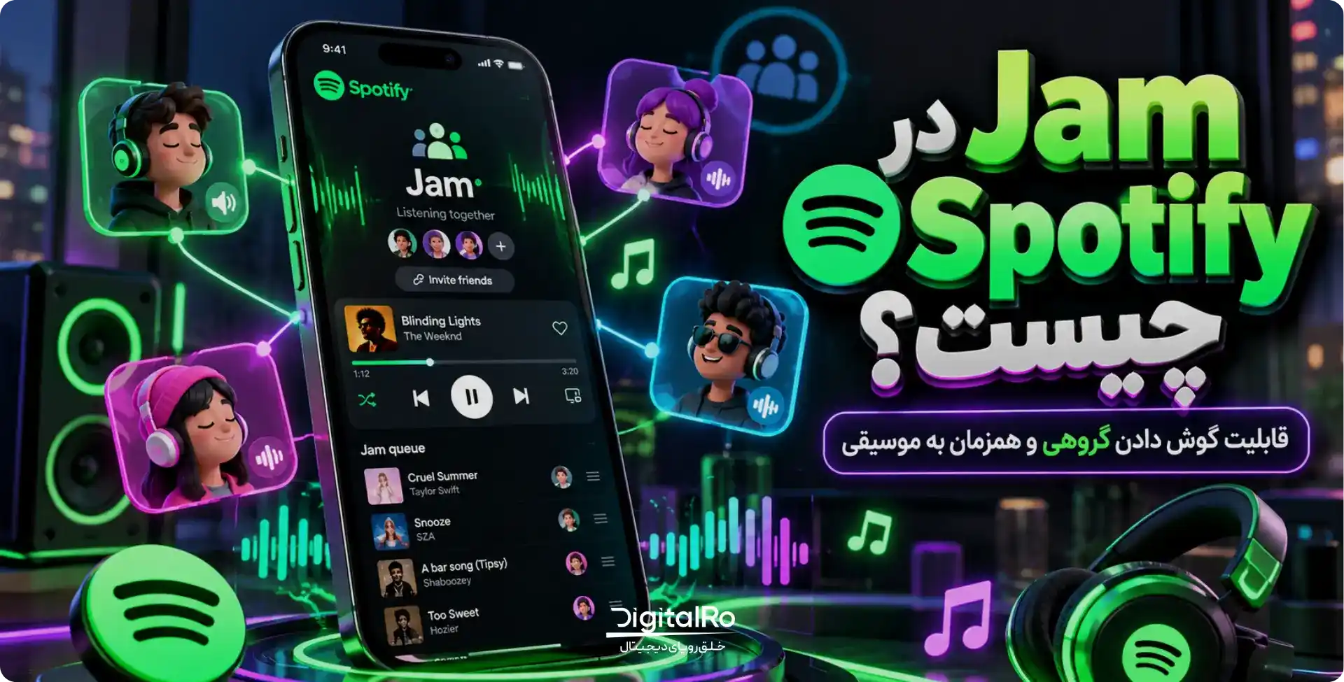 Jam در Spotify چیست؟