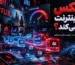 نتفلیکس چقدر اینترنت مصرف می‌کند؟